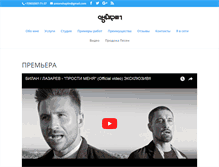 Tablet Screenshot of antonshaplin.com